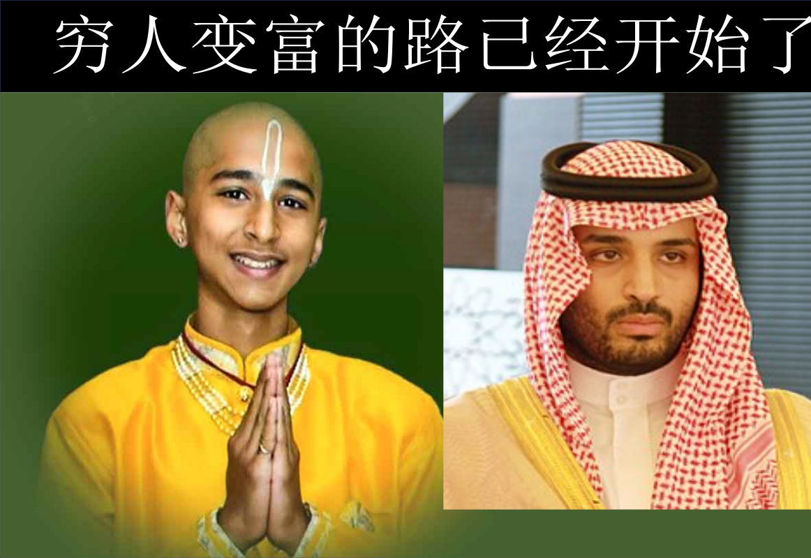 穷人要怎么被动暴富？